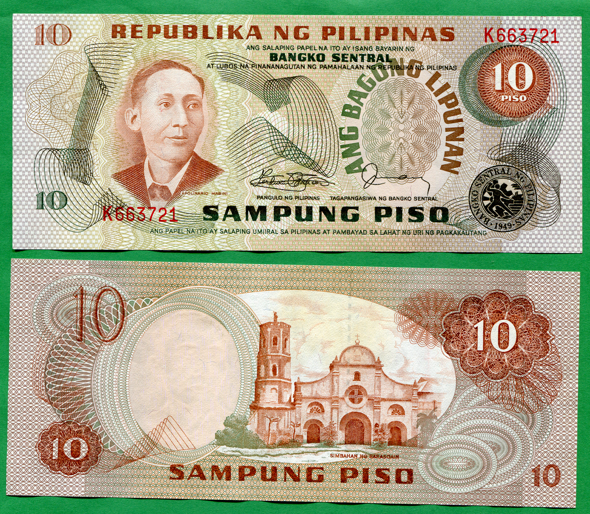Filipinas: 10 piso Año 1978-85